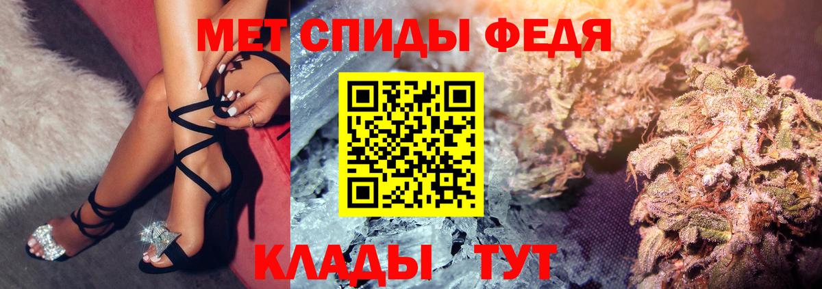 Ипатово  АМФ Розовый  Амфетамин  Вход с VPN 