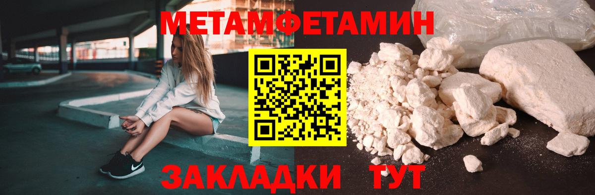 АМФЕТАМИН 98% Ипатово