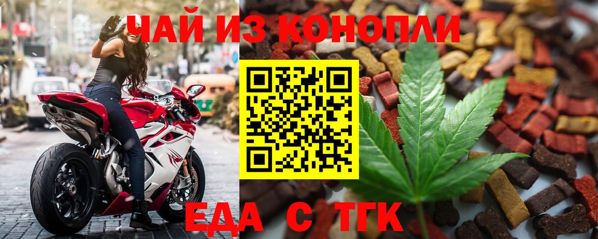 Ипатово  Canna-Cookies марихуана  Вход с VPN 
