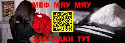 мдма Ливны