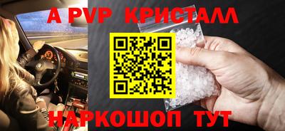 гашик Лесосибирск