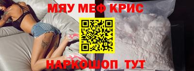 а пвп мука Ликино-Дулёво