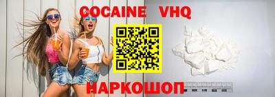 мдма Ливны