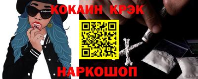 мдма Ливны
