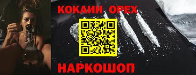 мдма Ливны