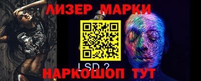 гашик Лесосибирск