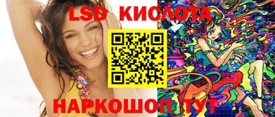 гашик Лесосибирск