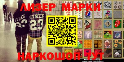 гашик Лесосибирск