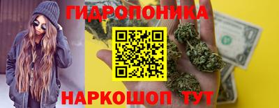 мдма Ливны