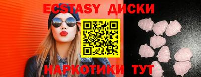 мескалин Малгобек