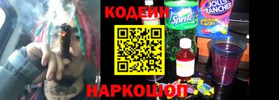 мдма Ливны