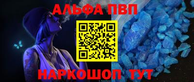 а пвп мука Ликино-Дулёво