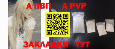мдма Ливны