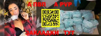 мдма Ливны