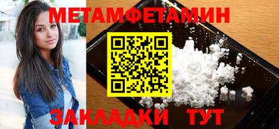 гидра Мариинск