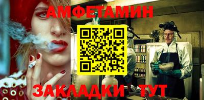 а пвп мука Ликино-Дулёво