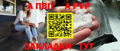гашиш Малоярославец