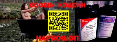 гашик Лесосибирск