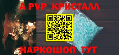 гашик Лесосибирск