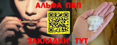 мдма Ливны