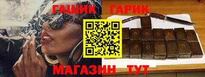 мдма Ливны