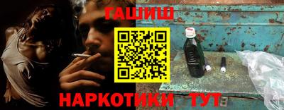 гашик Лесосибирск