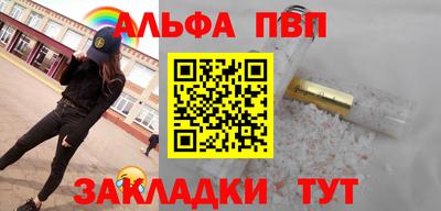 а пвп мука Ликино-Дулёво