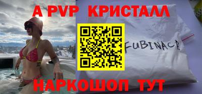 мдма Ливны