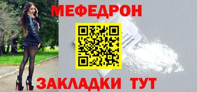 а пвп мука Ликино-Дулёво