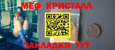 гашик Лесосибирск