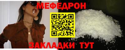 а пвп мука Ликино-Дулёво