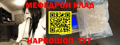мдма Ливны