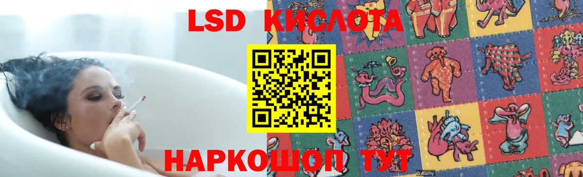Ипатово  Лсд 25 экстази  Вход с VPN  ЛСД экстази кислота 